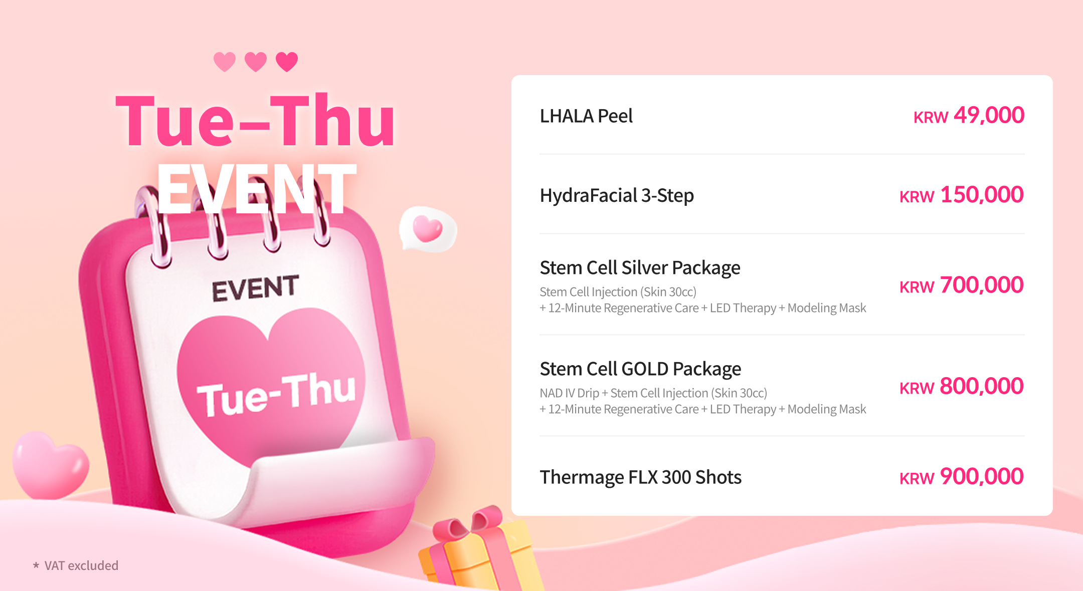 Tue·Wed·Thu Deal